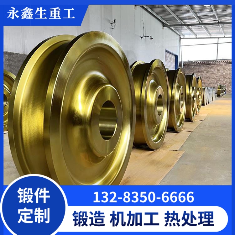 起重機行車輪鍛件