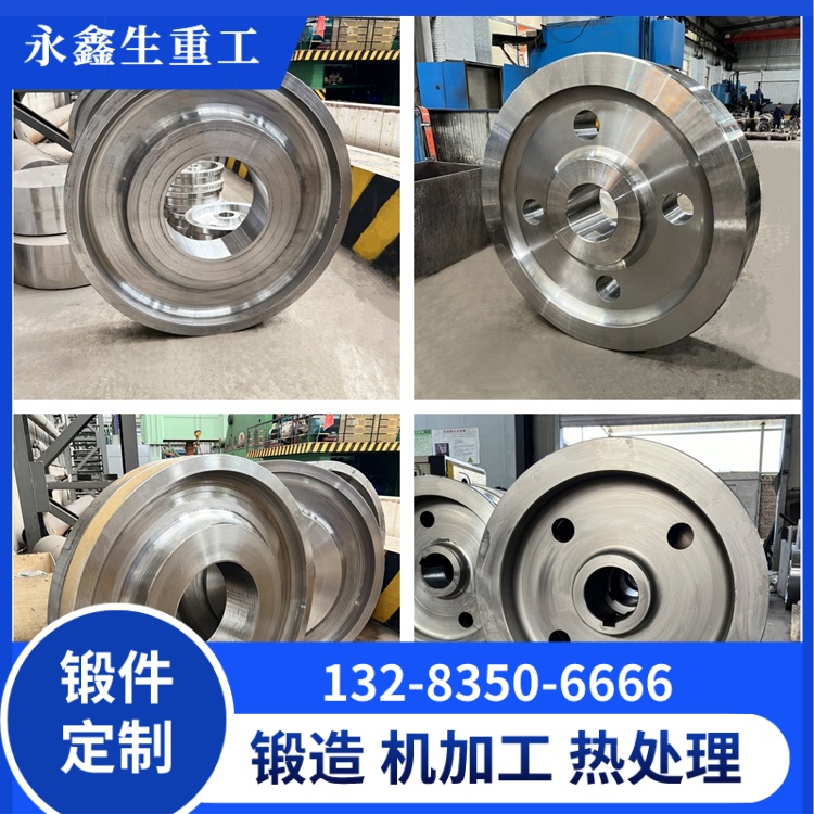鍛件