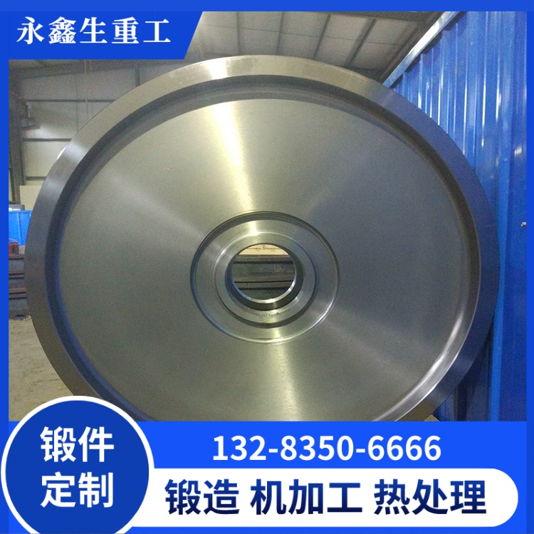 大型合金鋼橋式行車輪鍛件