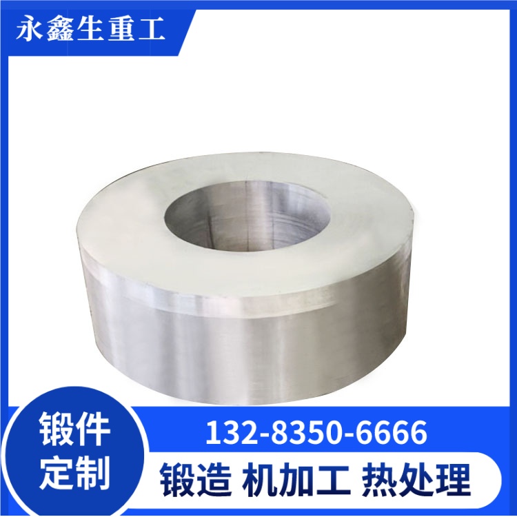 鋁法蘭鍛件