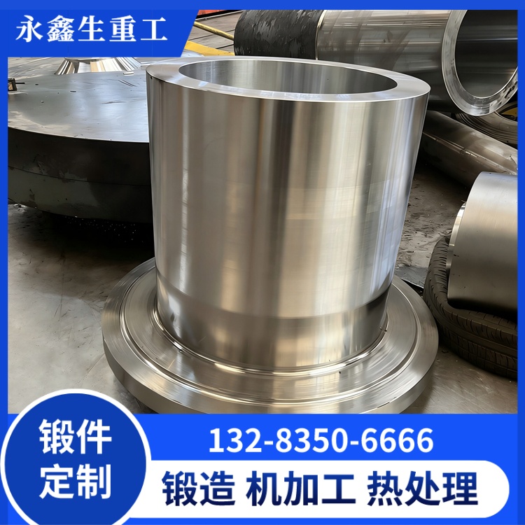 筒體鍛件