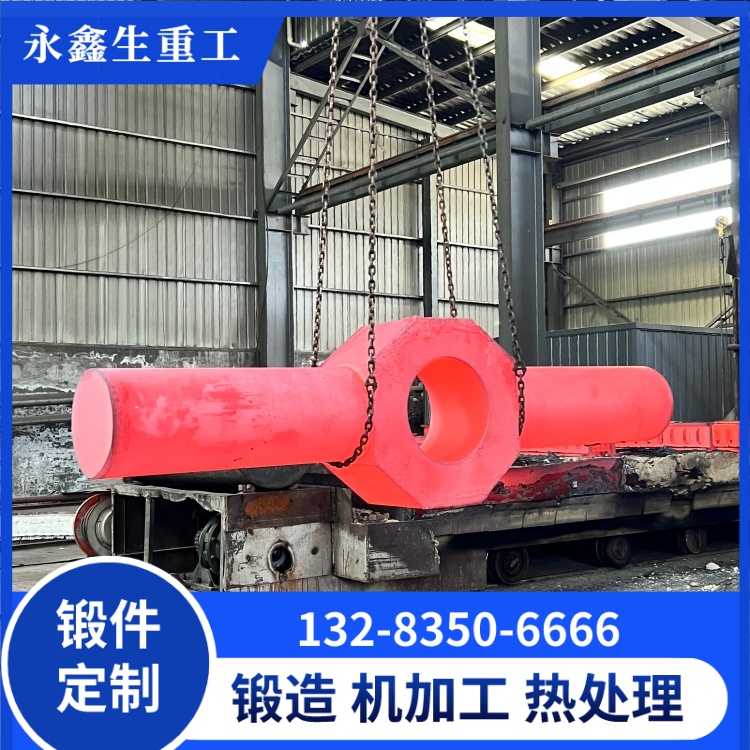 軸鍛件